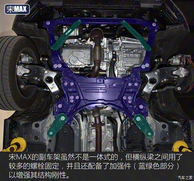 比亚迪 宋MAX 2019款 1.5T 自动智联睿耀型 7座 国V 比亚迪 宋MAX 2019款 1.5T 自动智联睿耀型 7座 国V