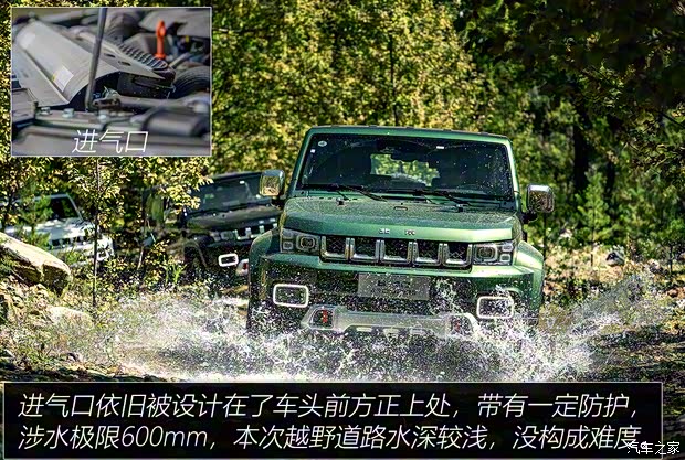 北京越野 北京BJ40 2020款 2.0T 自動四驅致敬2020版至尊型 北京越野 北京BJ40 2020款 2.0T 自動四驅致敬2020版至尊型