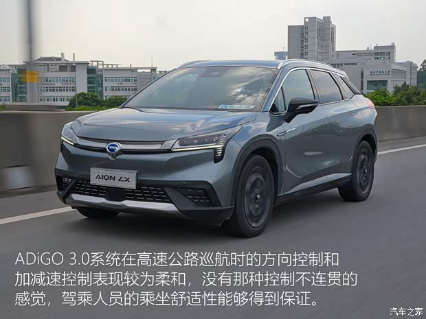 廣汽新能源 Aion LX(埃安LX) 2019款 80D Max