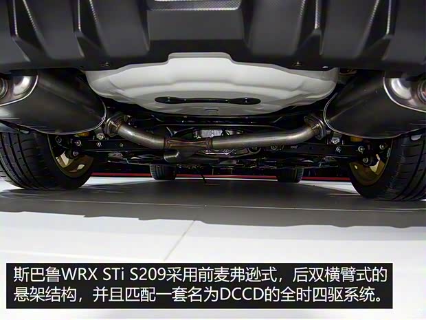 斯巴鲁 斯巴鲁WRX 2019款 STi S209