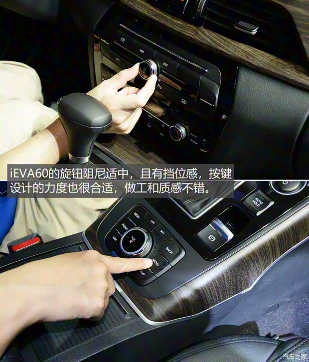江淮汽车 江淮iEVA60 2019款 基本型
