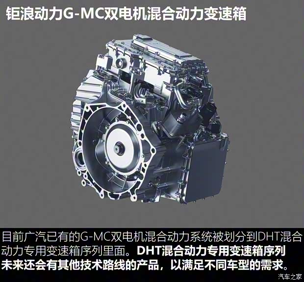 廣汽乘用車 傳祺GS4新能源 2020款 1.5T PHEV尊享版