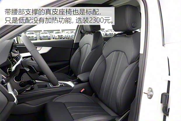 一汽-大眾奧迪 奧迪A4L 2020款 35 TFSI 時尚動感型 一汽-大眾奧迪 奧迪A4L 2020款 35 TFSI 時尚動感型
