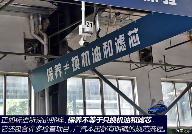 广汽本田 凌派 2019款 180Turbo CVT旗舰版