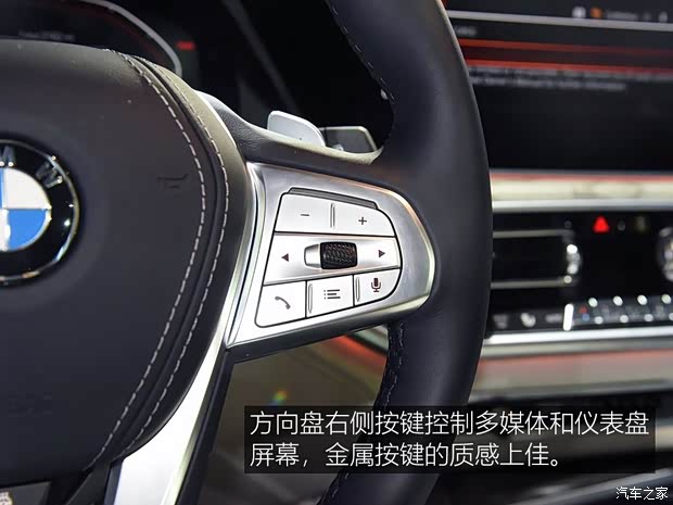 宝马(进口) 宝马X7 2019款 xDrive50i