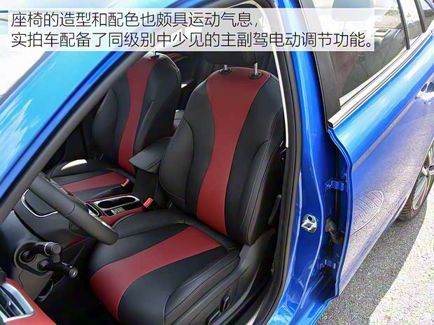 上汽集团 荣威i5 2018款 基本型 上汽集团 荣威i5 2018款 基本型