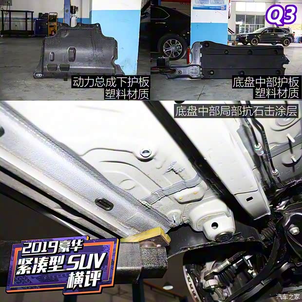 一汽-大眾奧迪 奧迪Q3 2019款 45 TFSI quattro 豪華動感型