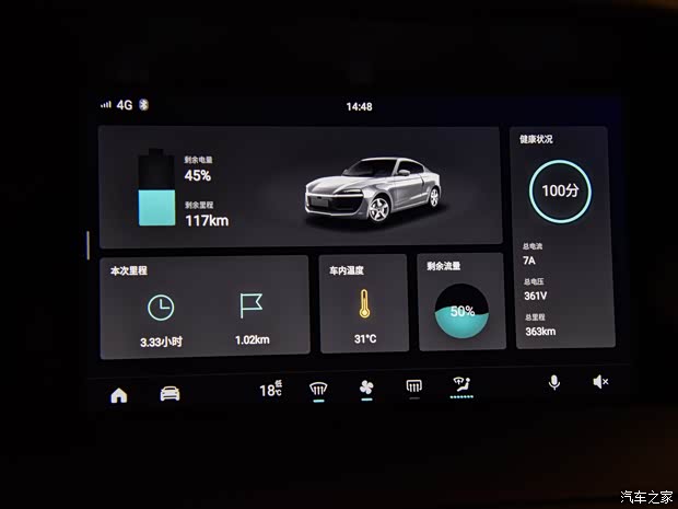 零跑汽车 零跑S01 2018款 试装版 零跑汽车 零跑S01 2018款 试装版