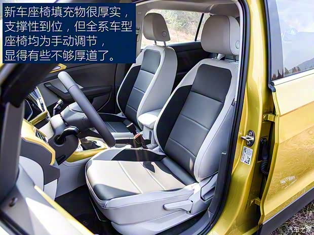 一汽-大众 探影 2020款 高配版 一汽-大众 探影 2020款 高配版