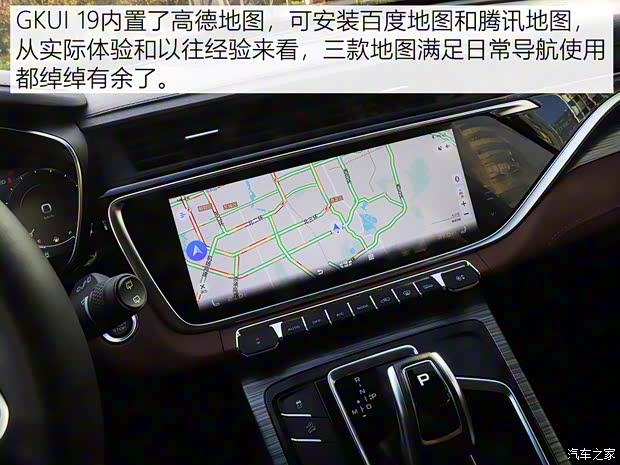 吉利汽車 博越 2020款 1.8TD DCT智領(lǐng)PRO 吉利汽車 博越 2020款 1.8TD DCT智領(lǐng)PRO