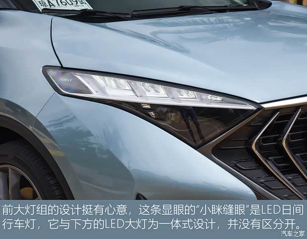 一汽海马 海马7X 2020款 1.6TGDI 自动高配版 一汽海马 海马7X 2020款 1.6TGDI 自动高配版