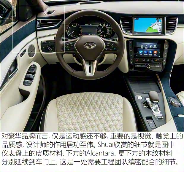 东风英菲尼迪 英菲尼迪QX50 2018款 2.0T 四驱豪华版 东风英菲尼迪 英菲尼迪QX50 2018款 2.0T 四驱豪华版