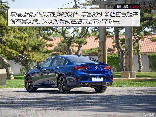 上汽通用別克 君威 2020款 GS