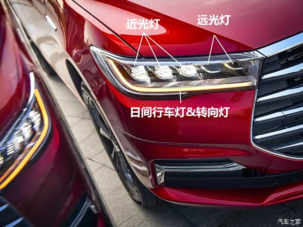 比亚迪 秦 2019款 1.5L 自动尊贵型