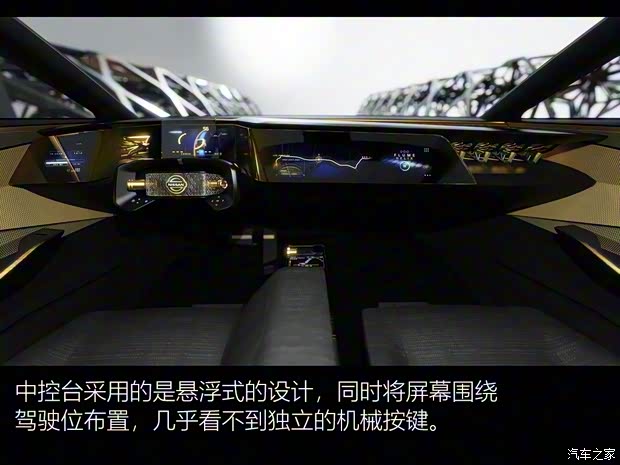 日產(chǎn)(進(jìn)口) 日產(chǎn)IMs 2019款 Concept