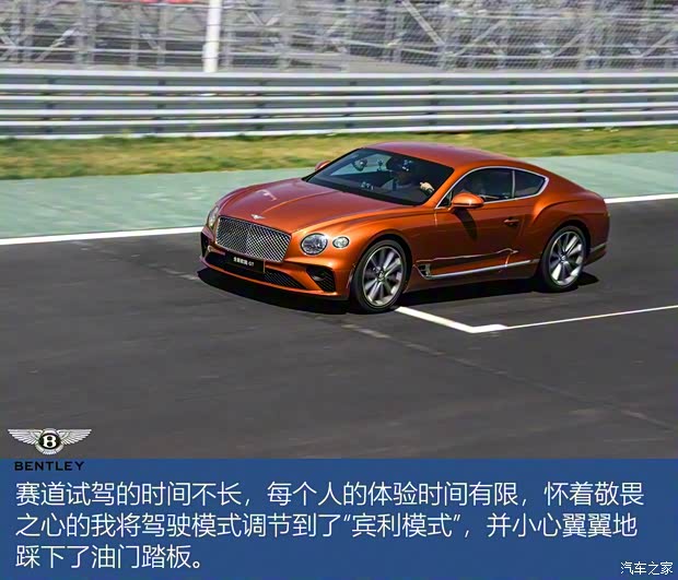 宾利 欧陆 2018款 6.0T GT W12 宾利 欧陆 2018款 6.0T GT W12
