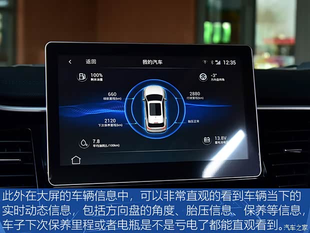 东南汽车 东南DX7 2020款 星跃 1.5T DCT旗舰版 东南汽车 东南DX7 2020款 星跃 1.5T DCT旗舰版