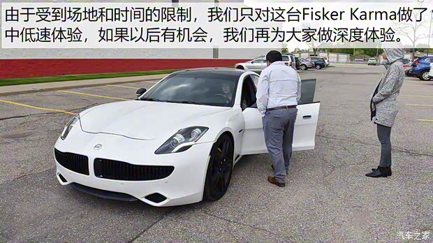 Fisker Karma 2010款 基本型 Fisker Karma 2010款 基本型