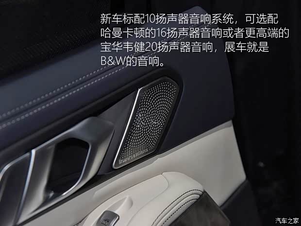 宝马(进口) 宝马X7 2019款 xDrive50i