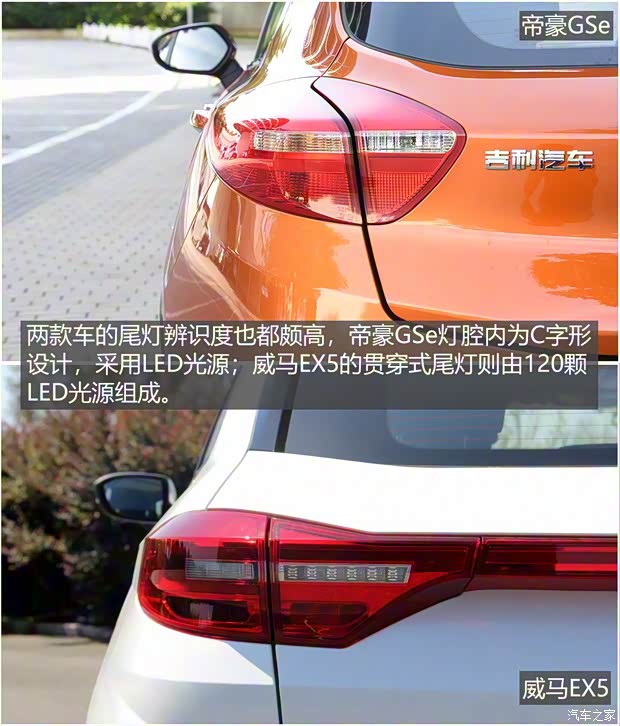 威馬汽車 威馬EX5 2018款 EX5 400 Extra創(chuàng)新版