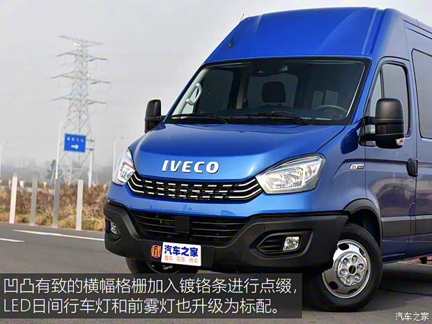 南京依維柯 依維柯歐勝 2021款 3.0T自動超瑞長軸短懸高頂側拉門F1C 南京依維柯 依維柯歐勝 2021款 3.0T自動超瑞長軸短懸高頂側拉門F1C