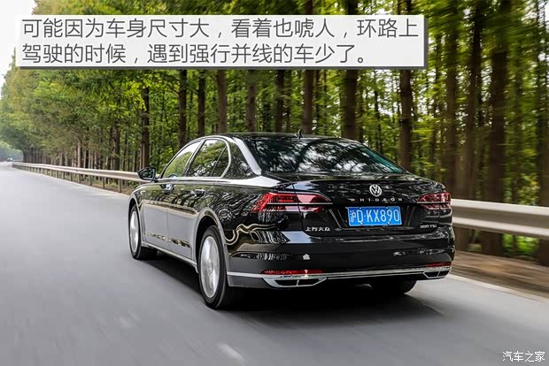 上汽大众 辉昂 2018款 改款 380TSI 两驱旗舰版