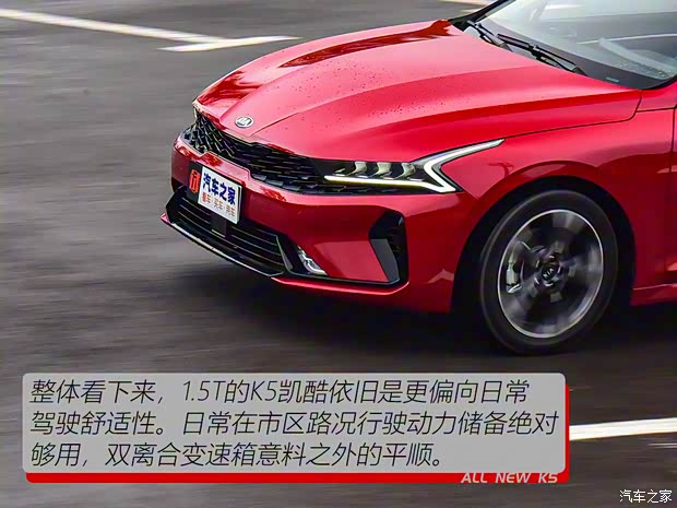 东风悦达起亚 K5凯酷 2020款 270T CVVD 豪华版 东风悦达起亚 K5凯酷 2020款 270T CVVD 豪华版