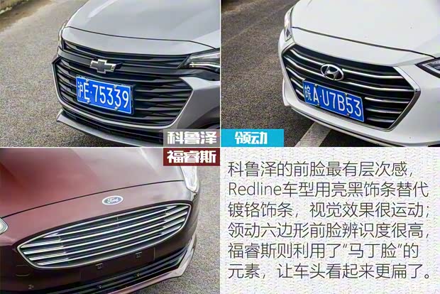 长安福特 福睿斯 2019款 改款 1.5L 自动悦享型 国VI 长安福特 福睿斯 2019款 改款 1.5L 自动悦享型 国VI