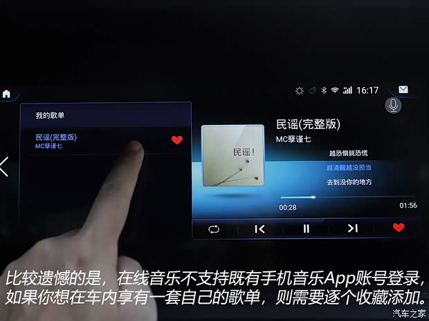 奇瑞汽車 捷途X95 2020款 1.6T DCT征服Pro版 7座 奇瑞汽車 捷途X95 2020款 1.6T DCT征服Pro版 7座