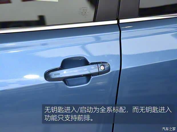 斯巴魯 森林人 2019款 2.0i 豪華版