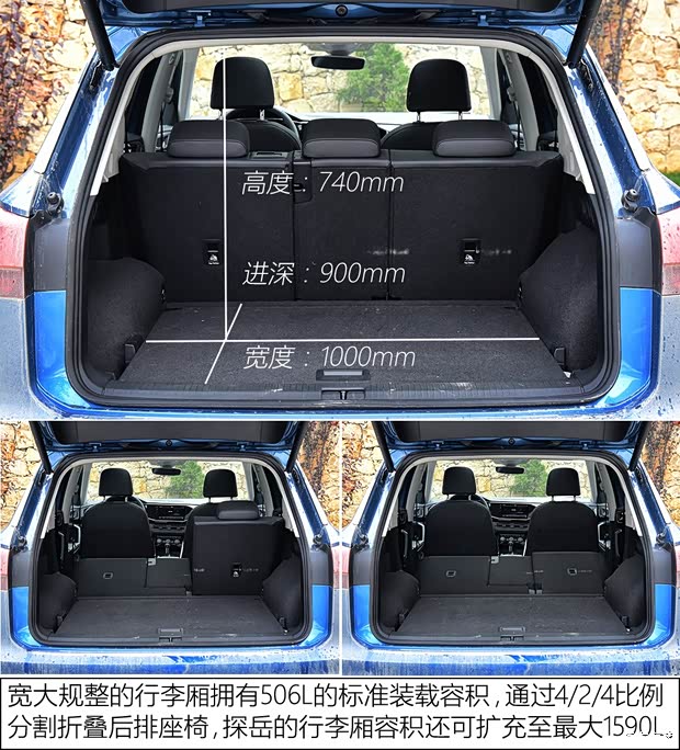 一汽-大众 探岳 2019款 380TSI 四驱旗舰型 一汽-大众 探岳 2019款 380TSI 四驱旗舰型