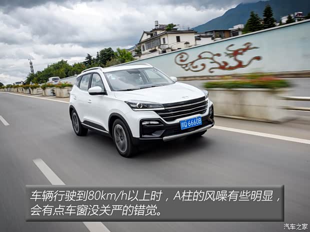 凯翼汽车 炫界 2020款 1.5L CVT耀