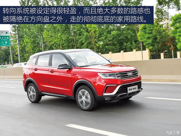 野马汽车 博骏 2019款 1.5T CVT豪华型