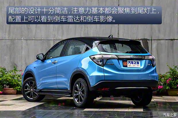 廣汽本田 理念VE-1 2020款 豪華版 廣汽本田 理念VE-1 2020款 豪華版