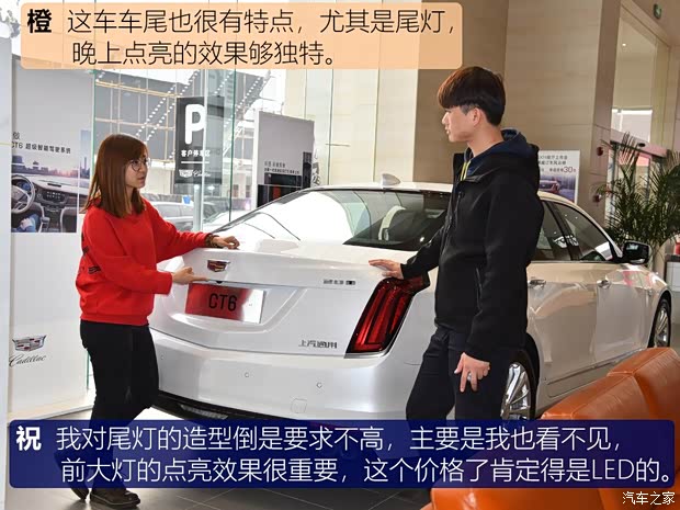 上汽通用凱迪拉克 凱迪拉克CT6 2017款 28T 豪華型