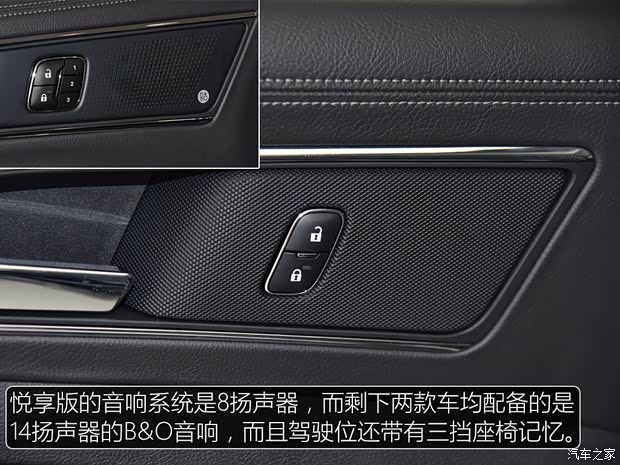 长安福特 金牛座 2019款 EcoBoost 245 悦享版 长安福特 金牛座 2019款 EcoBoost 245 悦享版