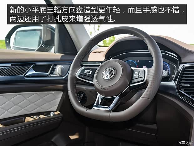 上汽大众 途昂X 2019款 基本型