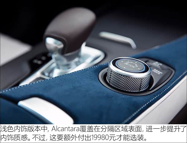 东风英菲尼迪 英菲尼迪QX50 2018款 2.0T 四驱豪华版 东风英菲尼迪 英菲尼迪QX50 2018款 2.0T 四驱豪华版