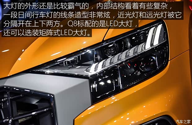 奥迪(进口) 奥迪Q8 2018款 基本型