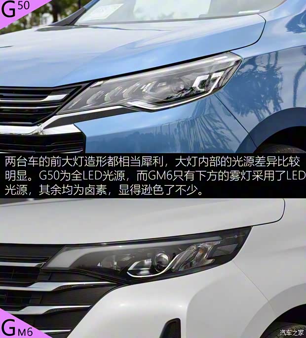 上汽大通MAXUS 上汽大通G50 2019款 1.5T 自動(dòng)豪華版 上汽大通MAXUS 上汽大通G50 2019款 1.5T 自動(dòng)豪華版