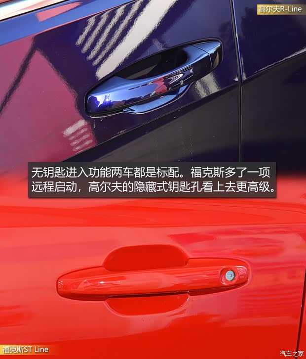 一汽-大众 高尔夫 2019款 280TSI DSG R-Line型 国VI