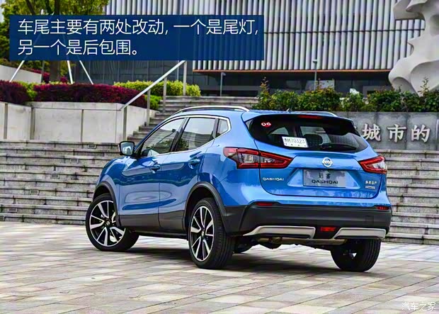 东风日产 逍客 2019款 2.0L CVT旗舰版 东风日产 逍客 2019款 2.0L CVT旗舰版