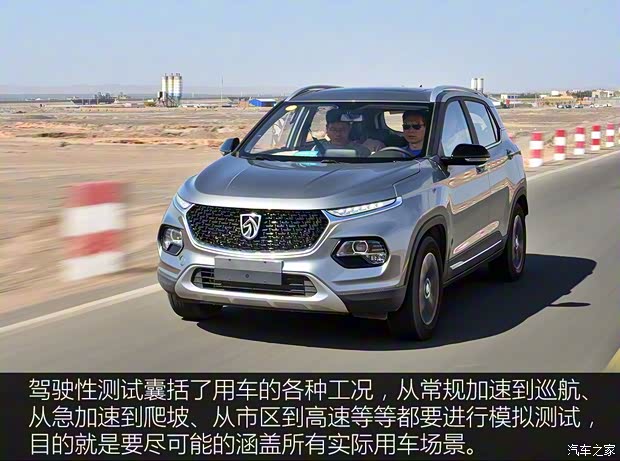 上汽通用五菱 寶駿510 2019款 CVT基本型 上汽通用五菱 寶駿510 2019款 CVT基本型