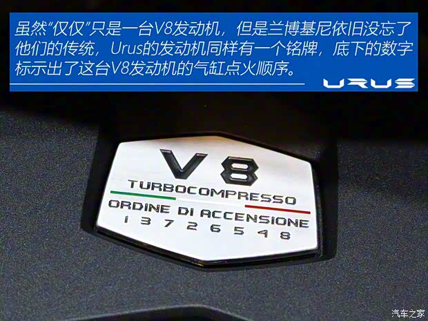 蘭博基尼 Urus 2018款 4.0T V8