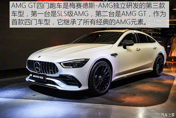 梅赛德斯-AMG AMG GT 2019款 AMG GT 53 4MATIC+ 四门跑车