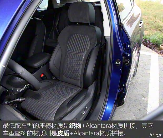 一汽红旗 红旗HS5 2019款 2.0T 智联旗悦版