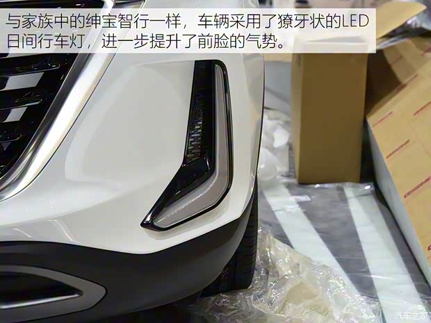 北京汽車 紳寶X35 2019款 基本型