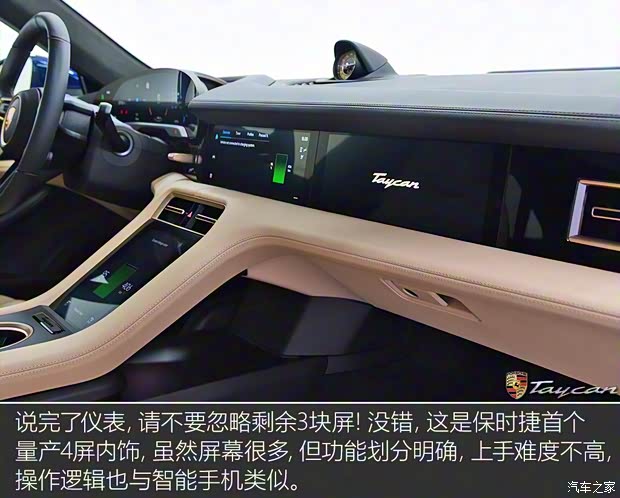 保时捷 Taycan 2019款 Turbo 保时捷 Taycan 2019款 Turbo