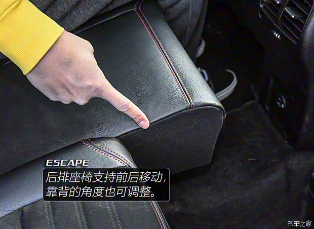 长安福特 锐际 2020款 EcoBoost 245 四驱纵享款ST-LINE