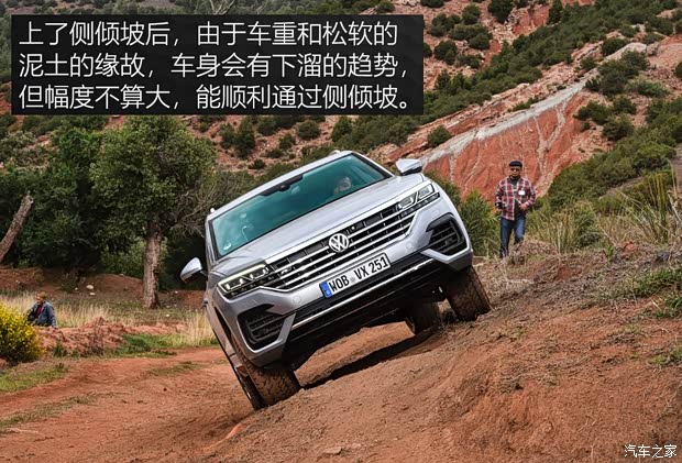 大众(进口) 途锐 2019款 基本型